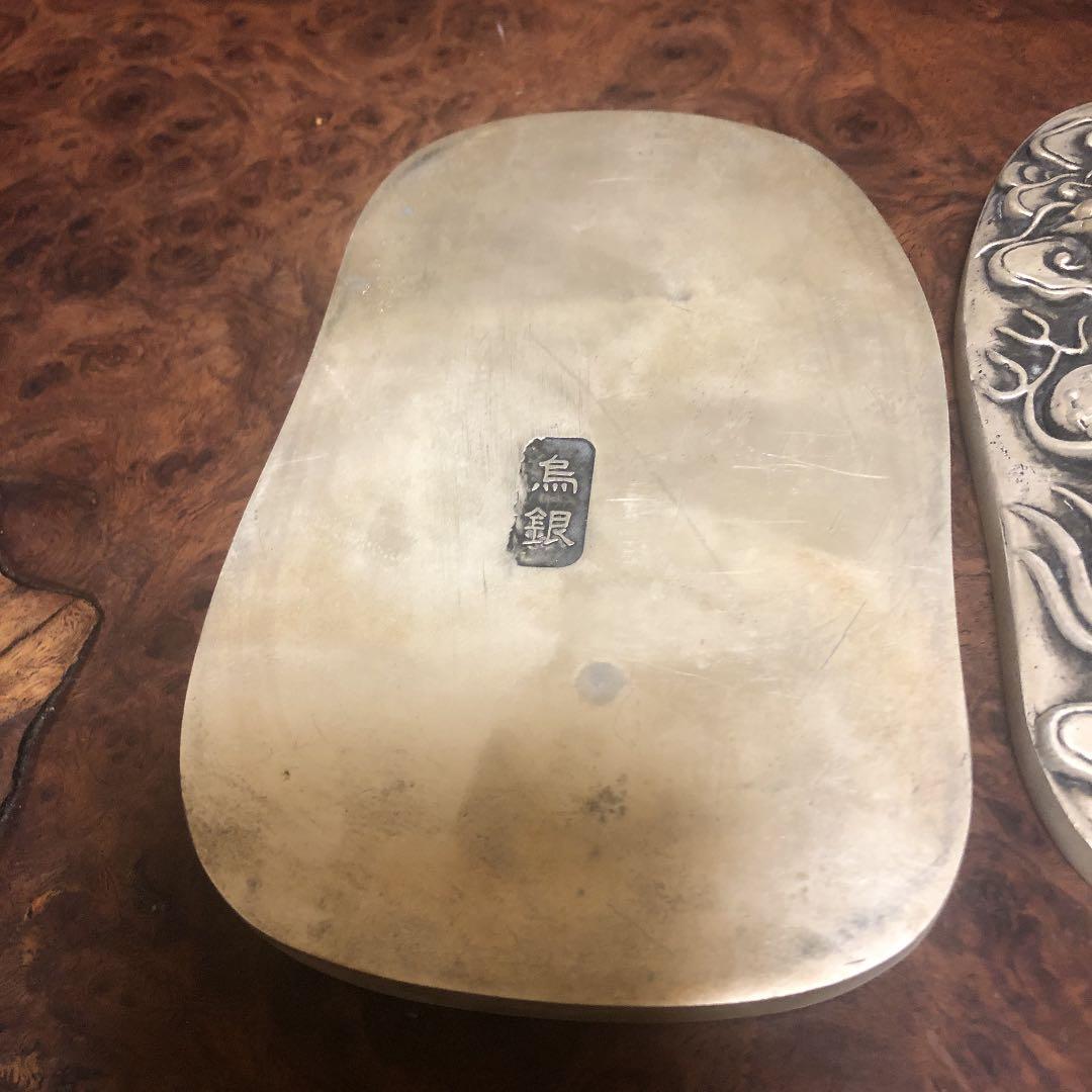 中国　銀製硯　烏銀　古董品？！
