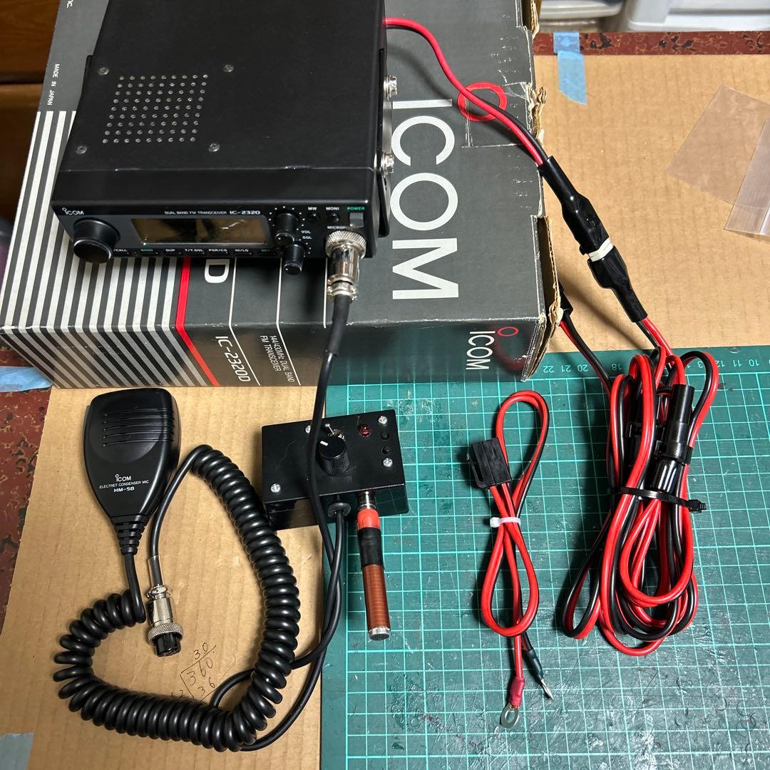 ICOM IC-2320 Dデュアルバンドトランシーバー