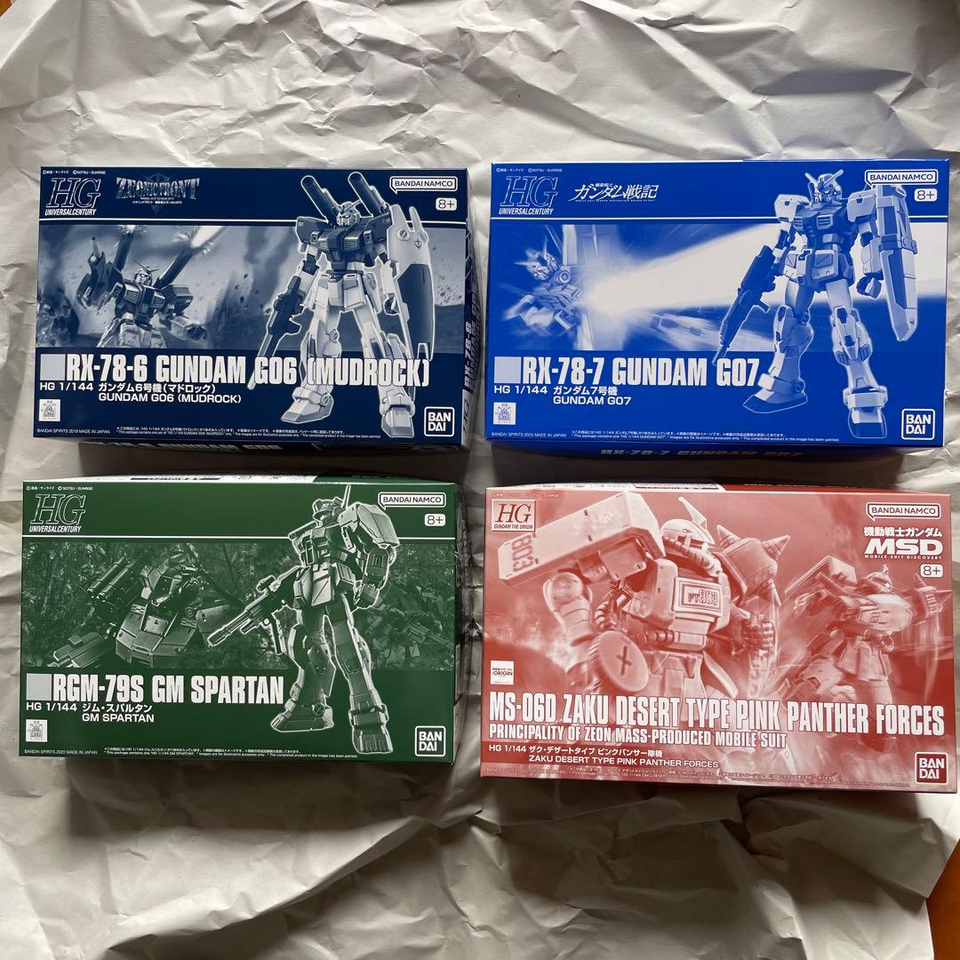プレミアムバンダイ製品　HG４種セット
