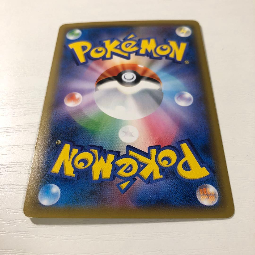 ラティアス&ラティオスGX タッグチーム SA ポケモンカード