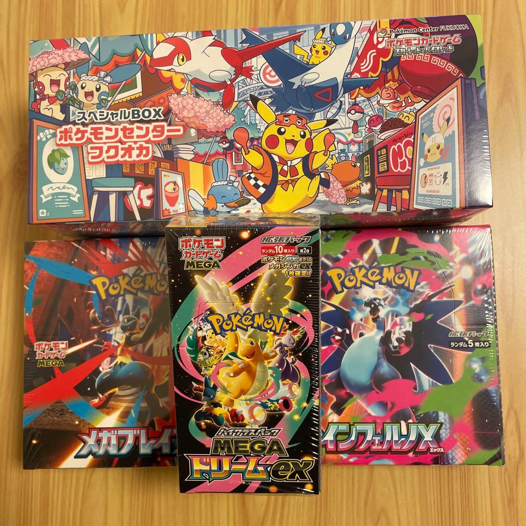 ポケモン　フクオカ メガブレイブ　インフェルノX MEGAドリームex BOX