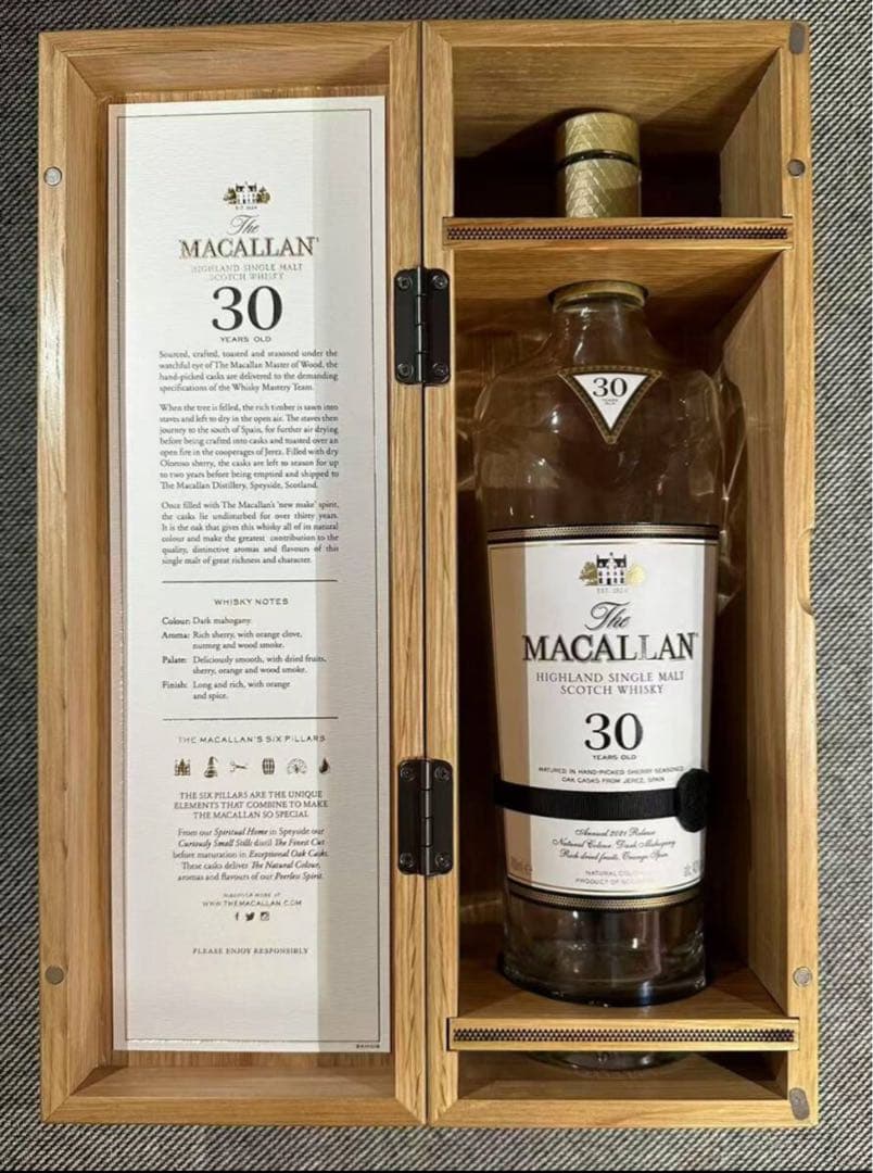 マッカラン30年 2021 空瓶 空き瓶 袋・木箱付き　希少