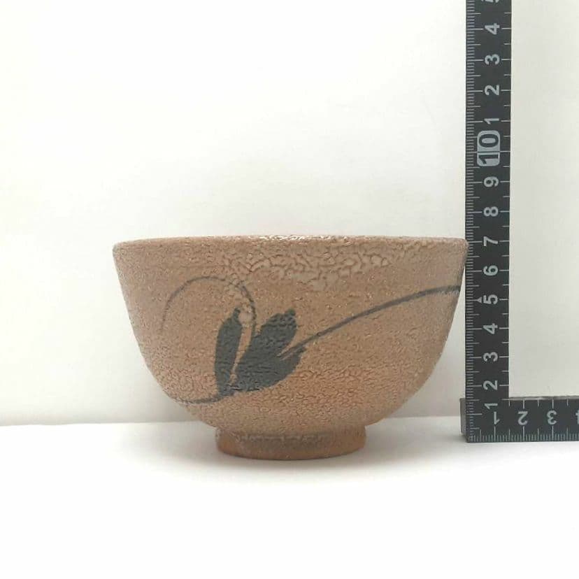 Y1866-2 茶道具 中里嘉孝 絵唐津茶碗 未使用 共箱　へ