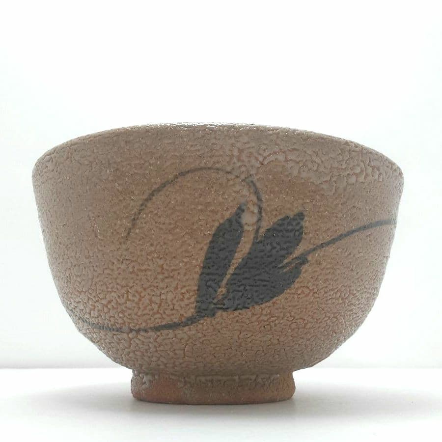 Y1866-2 茶道具 中里嘉孝 絵唐津茶碗 未使用 共箱　へ