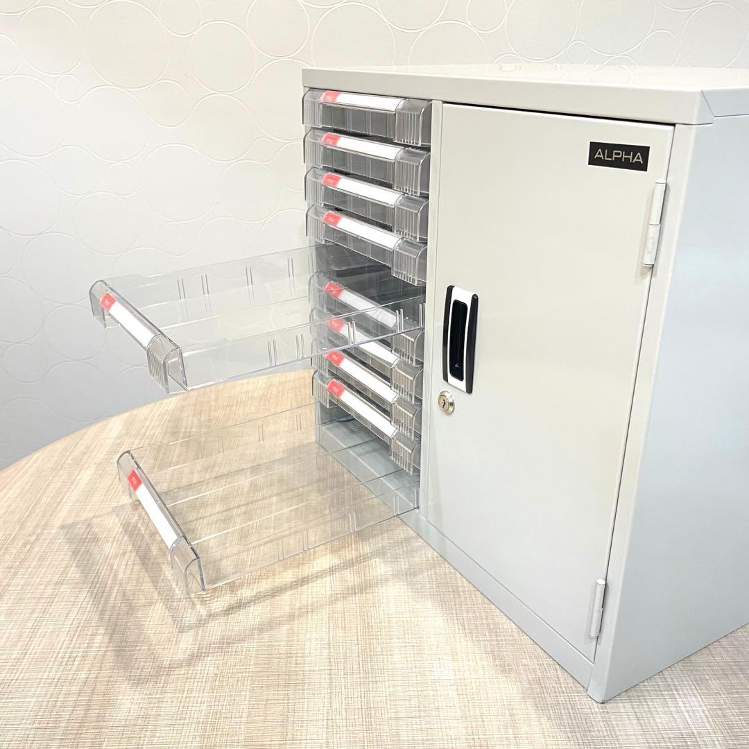 美品【ALPHA】アルファ 鍵付きキャビネット 書類収納ボックス 10段トレー付