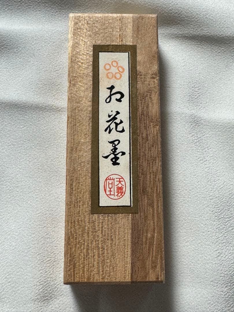 漆塗装　天然木　硯箱　蒔絵付御所車　伝統工芸品