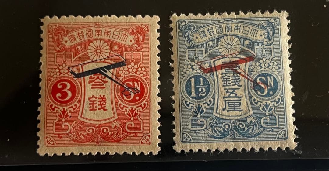 【美品】飛行郵便試行記念切手