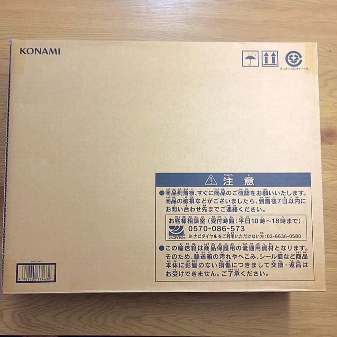 遊戯王　アルティメット海馬セット　未開封