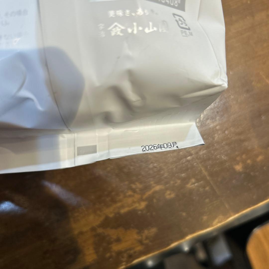 【即日発送可能】　山政小山園　抹茶ベースパウダー　1kg 抹茶ラテベース　業務用