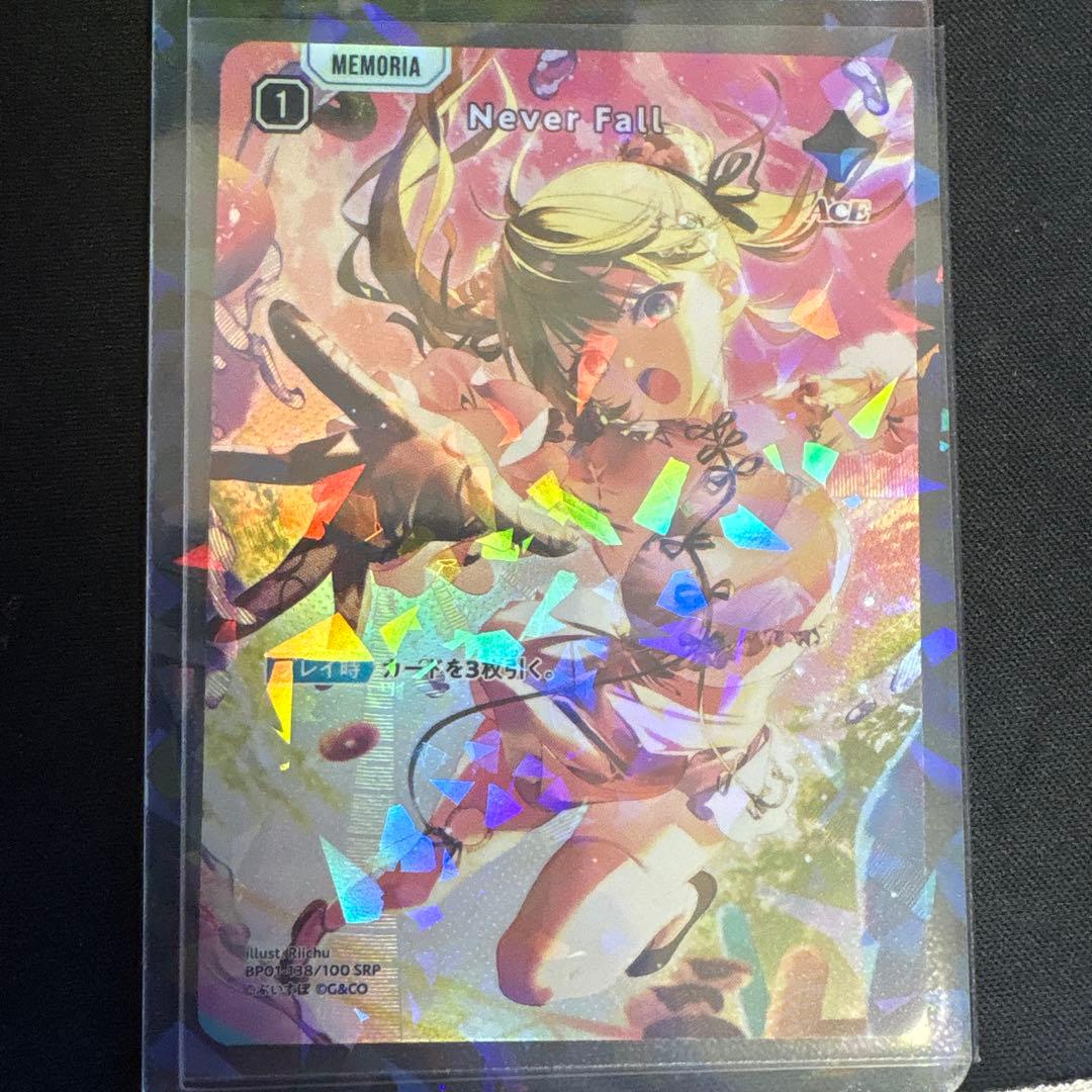 Never Fall XrossStars ぶいすぽ　英リサ