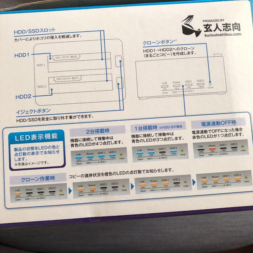 玄人志向 SSD/HDDケース コピー対応 USB3.0接続 3.5/2.5型…