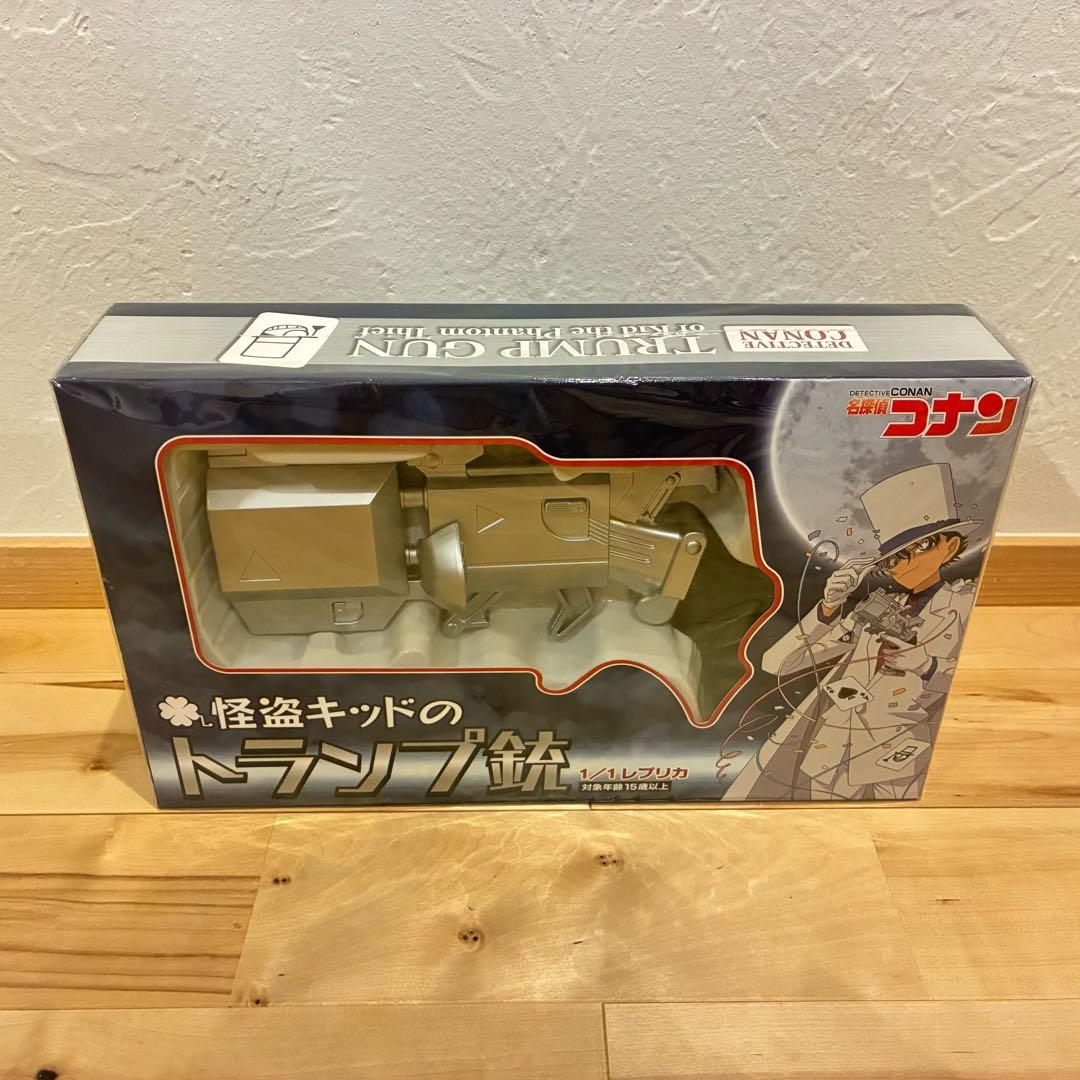 未開封‼️名探偵コナン 怪盗キッドのトランプ銃 1/1 レプリカ 2016年