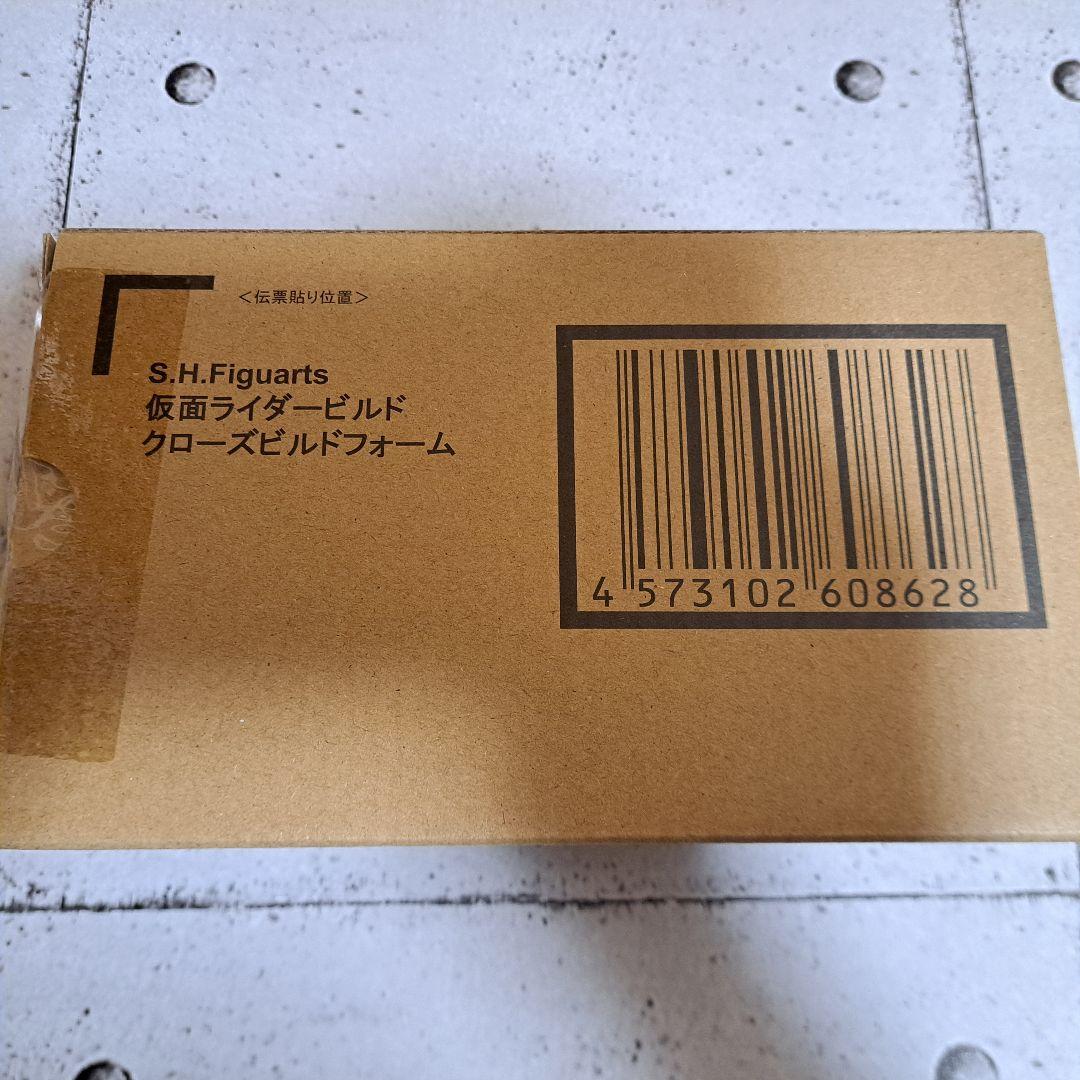 S.H.Figuarts 仮面ライダー