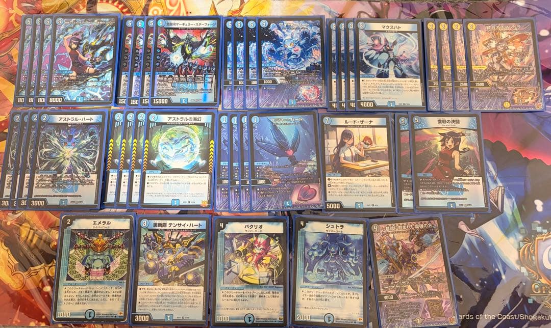 デュエマ　引退品　デッキやパーツなど