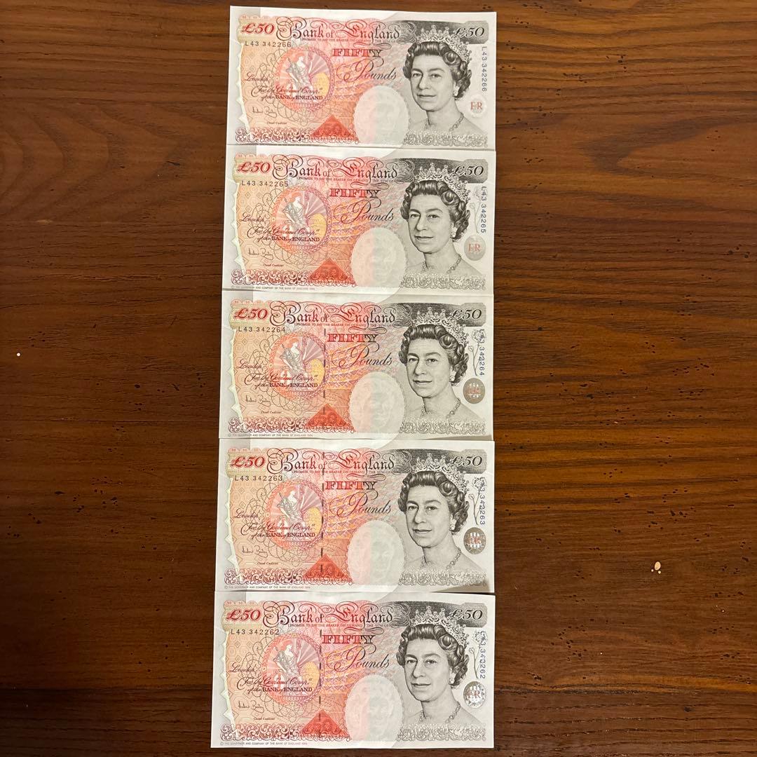 イギリス旧紙幣　50ポンド7枚　合計350ポンド