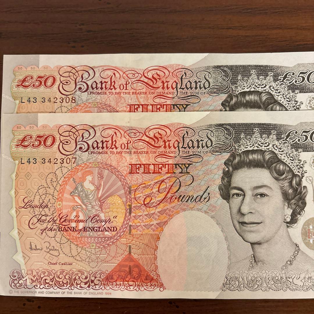 イギリス旧紙幣　50ポンド7枚　合計350ポンド