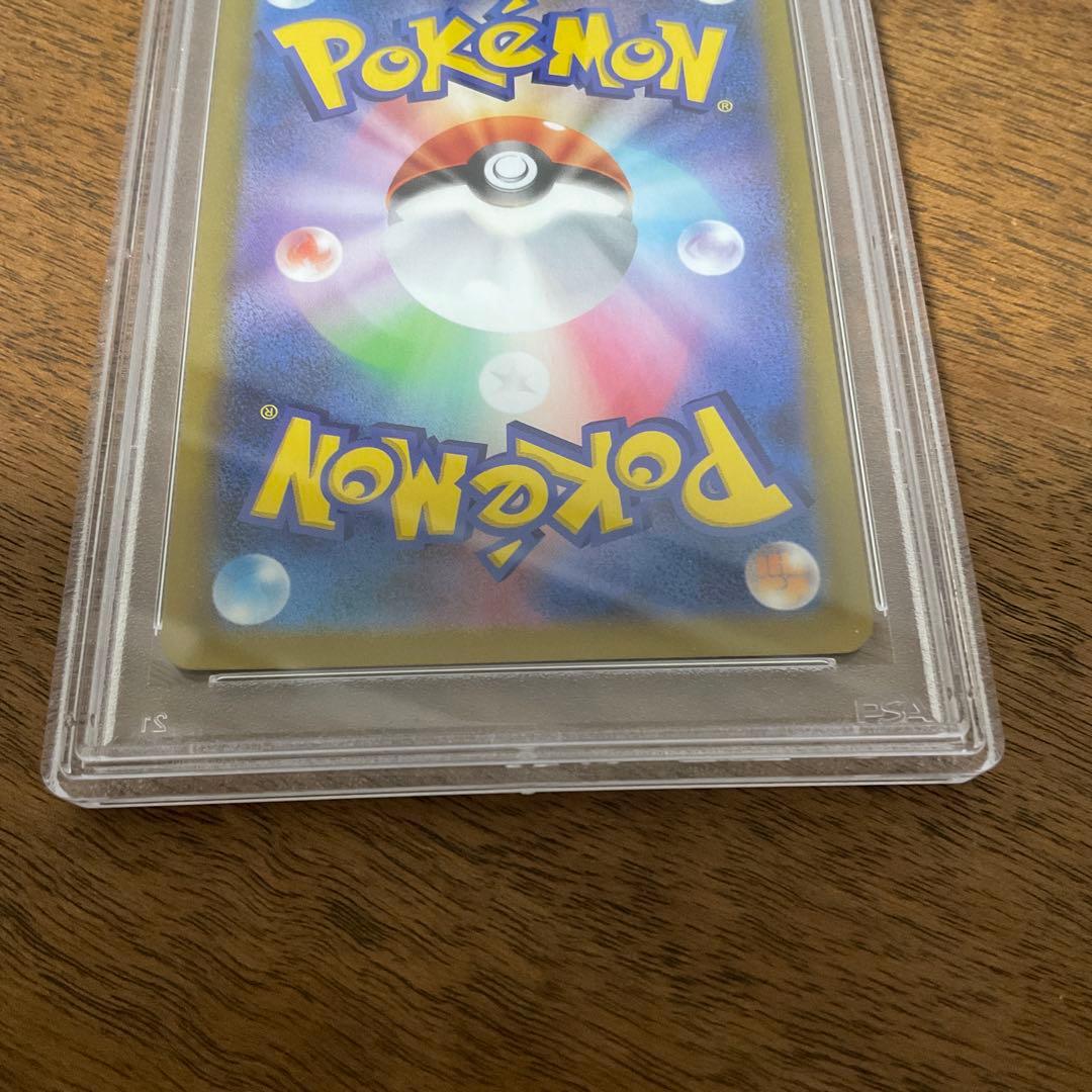 ポケモンカードゲーム　ロケット団参上 25th psa10