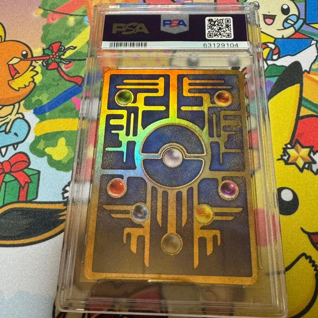 PSA10 古代のミュウ 復刻 2020年版 映画 韓国 2019