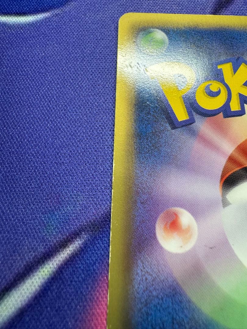 レックウザ EX SR BW5 リューノブレード 053/050②