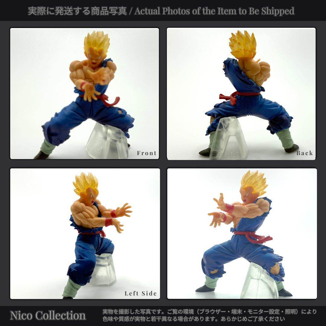 親子かめはめ波 ✅HG ドラゴンボール17 孫悟空 孫悟飯 孫悟天 ブロリー