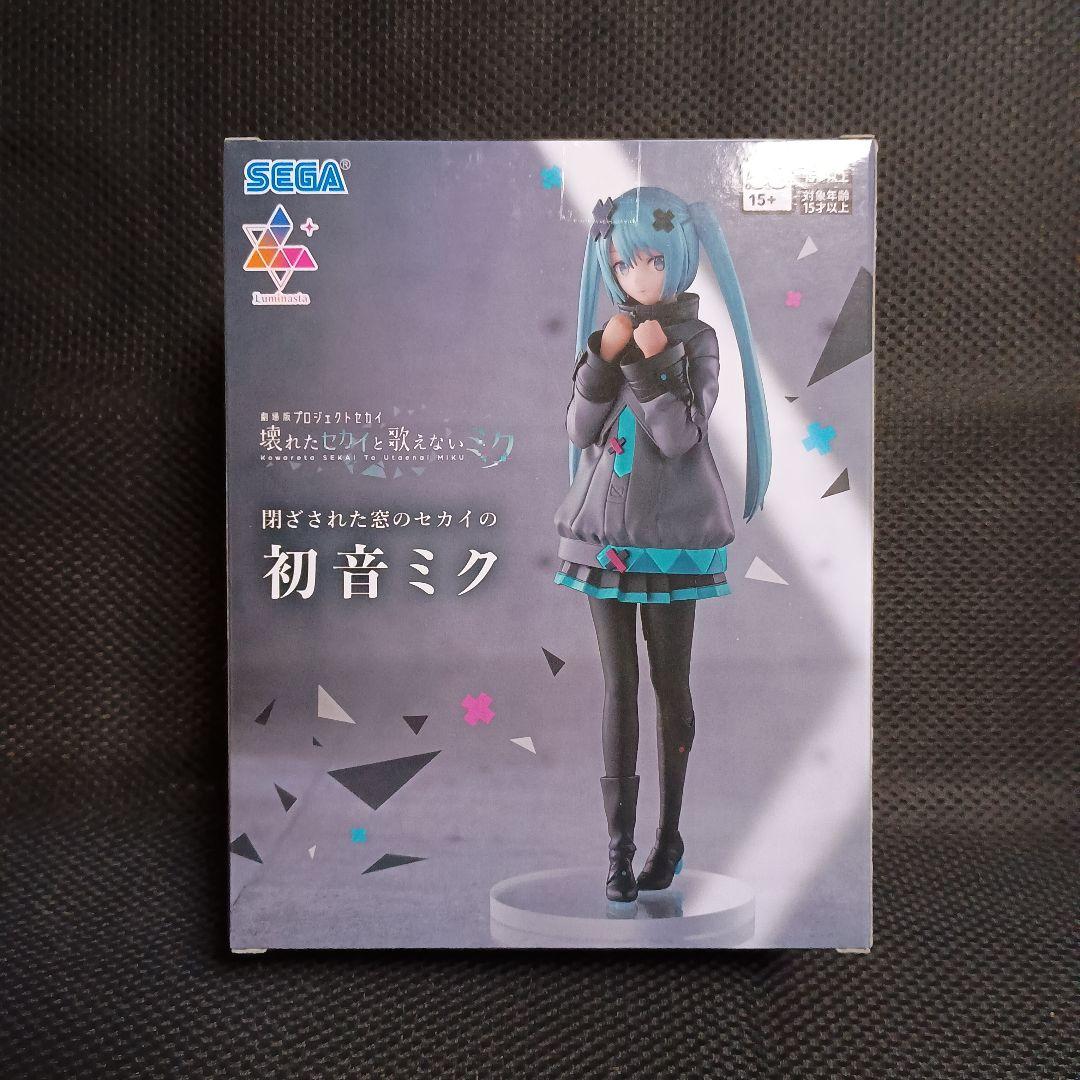 プロセカ　閉ざされた窓のセカイの初音ミク　6体セット！