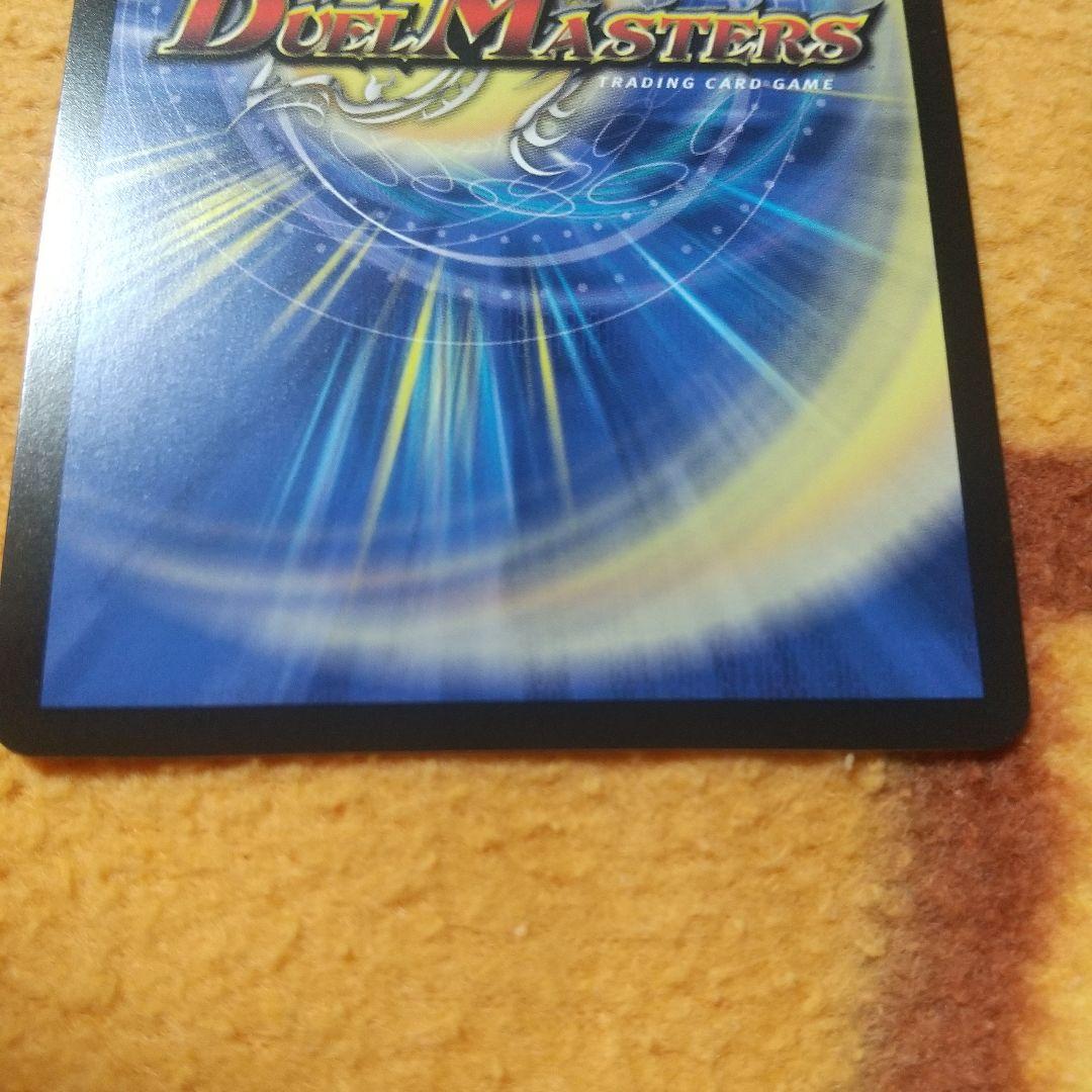 デュエマ 偽りの月 インターステラ 月美兎 サイン