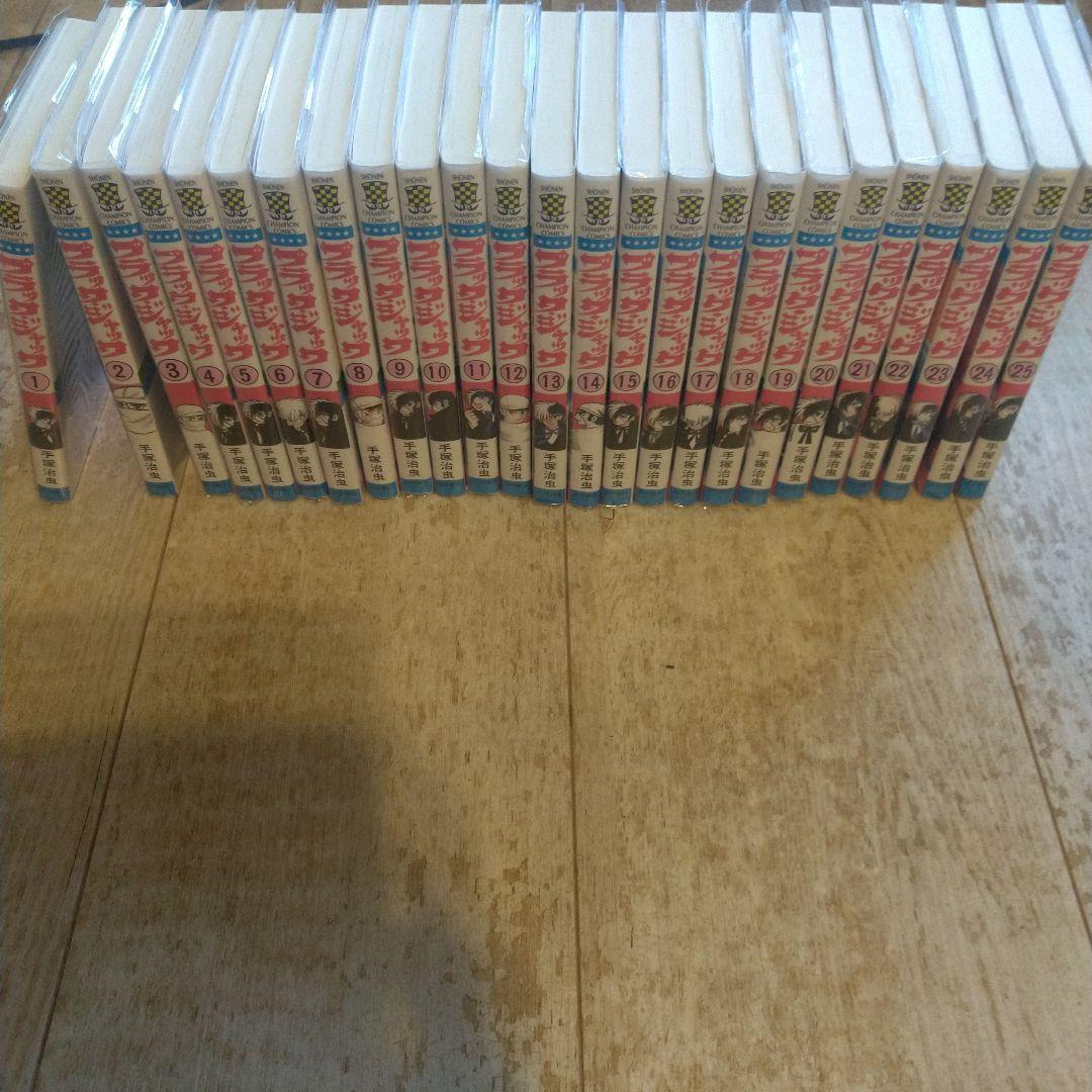 ブラックジャック 手塚治虫 秋田書店　全巻