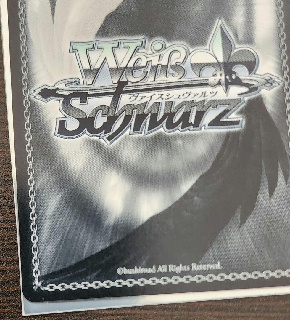 ヴァイスシュヴァルツ推しの子Ver.2 導かれし双星アクア＆ルビーSEC＋　美品