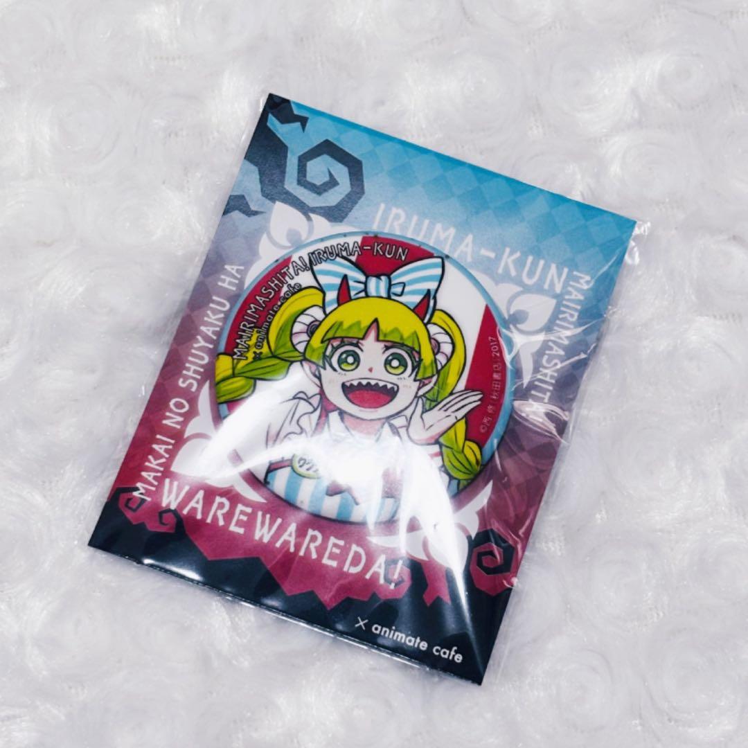 魔入りました！入間くん アニカフェ 缶バッジ クララ