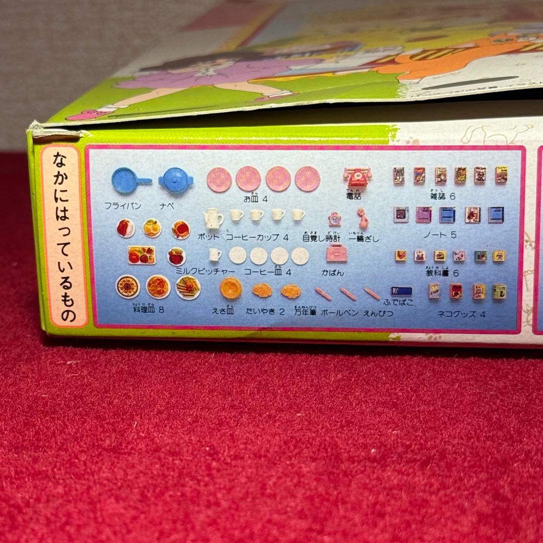 【草凪家であそぼうニャン／バンダイ 1992年製】