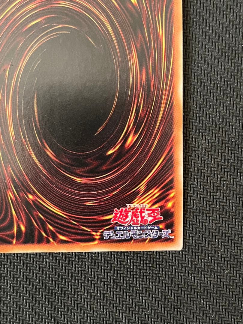 遊戯王　トークン　海馬　ウルトラ