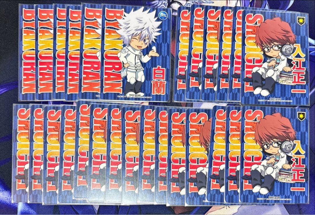 白蘭 入江正一 PRカード まとめ