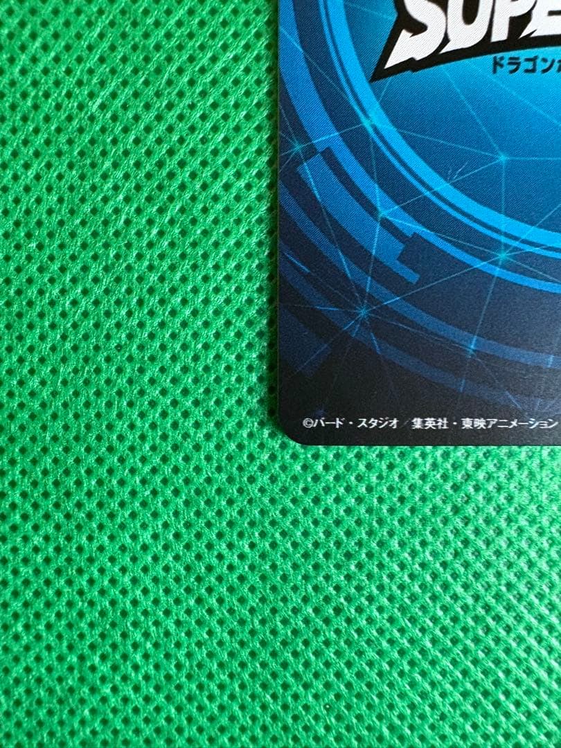 ダイバーズ大会カード、オマケで魔神ブウ