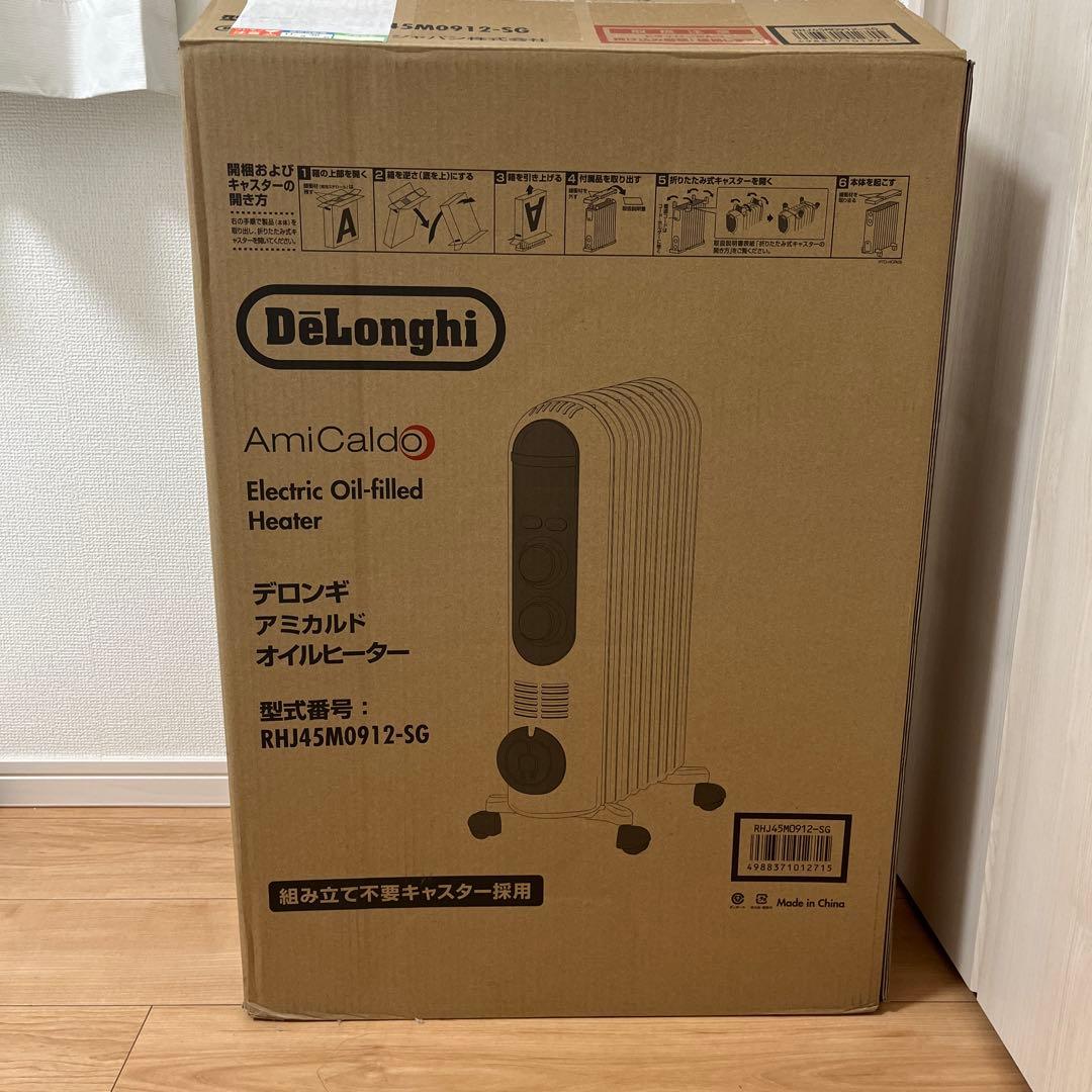DeLonghi AmiCaldO オイルヒーター