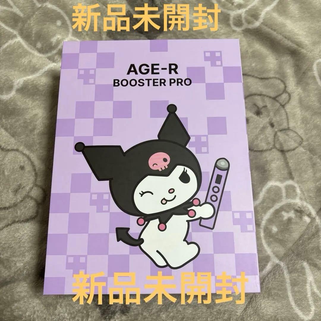 AGE-R BOOSTER PRO 美顔器　クロミ　新品未開封