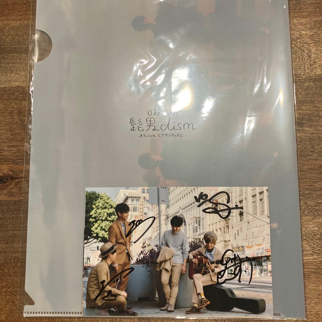 Official髭男dism クリアファイル