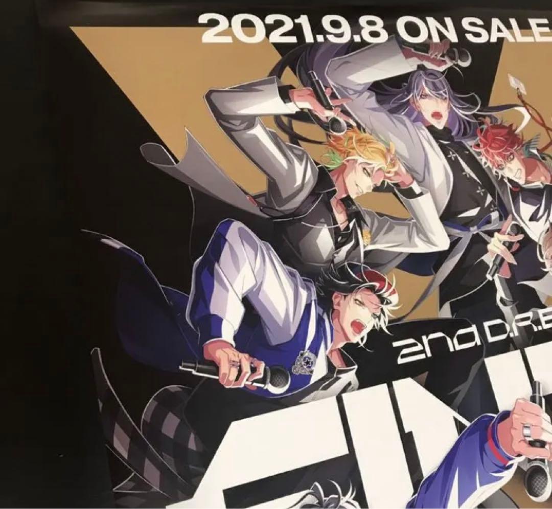 ヒプノシスマイク　ポスター　B2サイズ　⑤