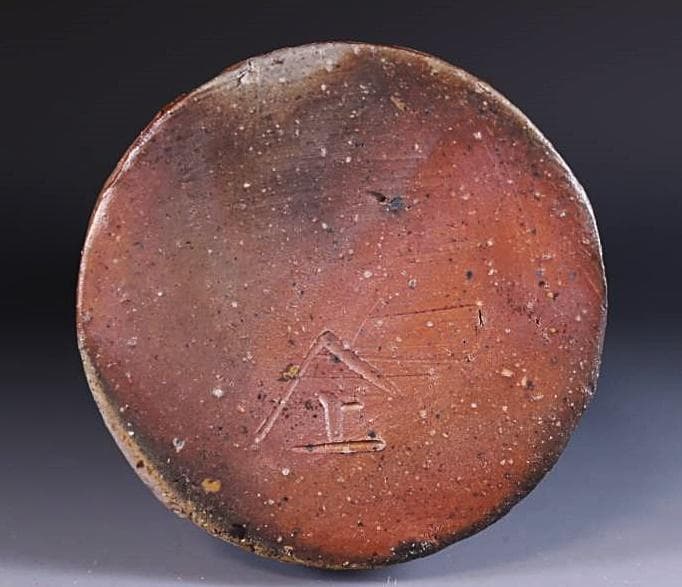 県無形文化財　各見政峯（政美）　 窯変花入 　M272