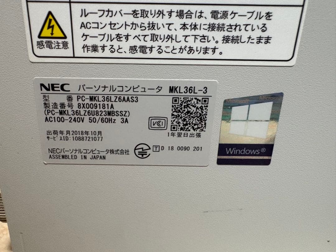 Windowsデスクトップ NEC Mate ML-3 Windows11 i5 NVMeSSD