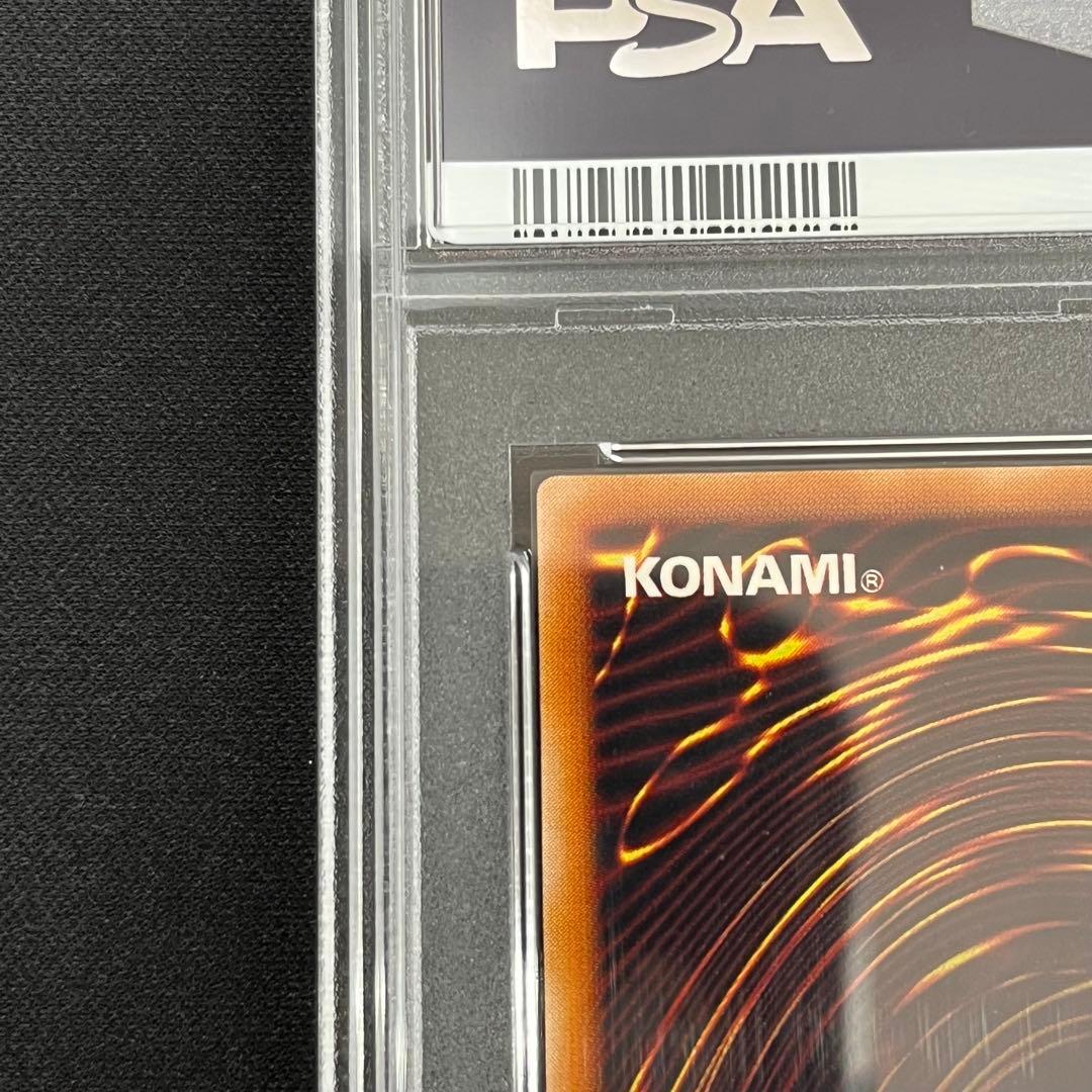 【PSA10】カオスソルジャー 開闢の使者 レリーフ