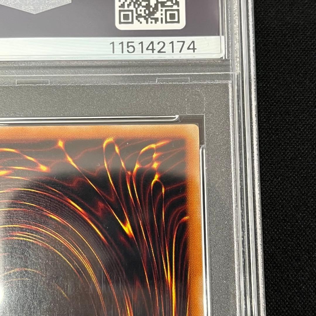 【PSA10】カオスソルジャー 開闢の使者 レリーフ