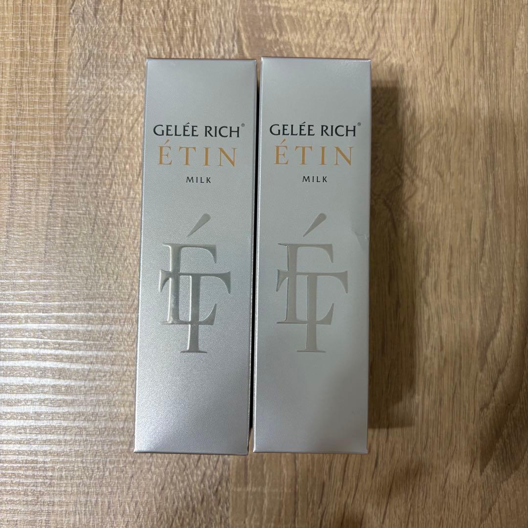 【新品】ジュレリッチエタン　ミルク　2個セット