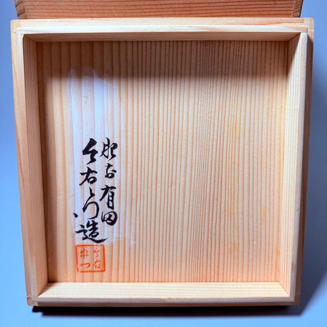 人間国宝　今泉今右衛門　錦岩牡丹絵花瓶　在銘　共箱　櫛文高台　有田焼