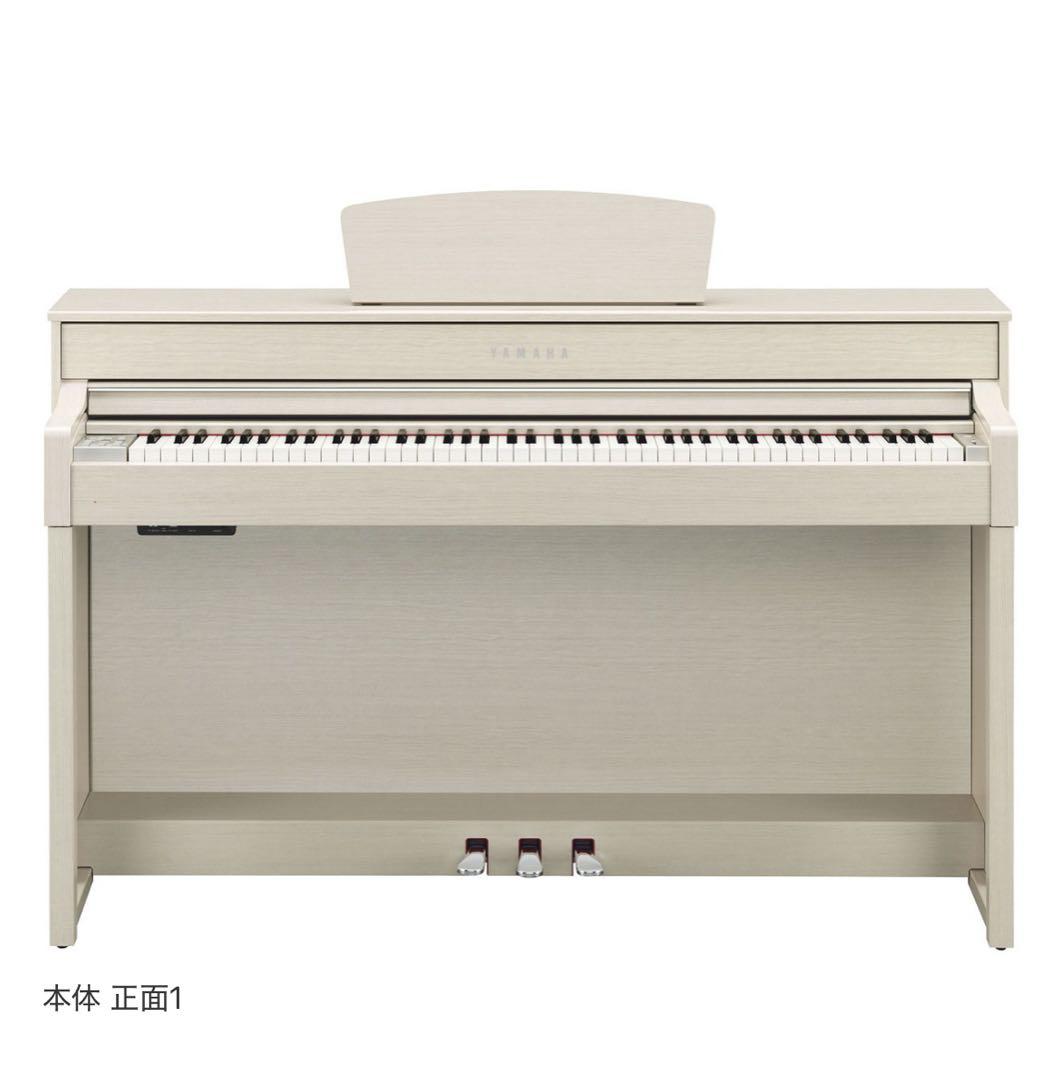 Clavinova CLP-535WA ホワイトアッシュ調