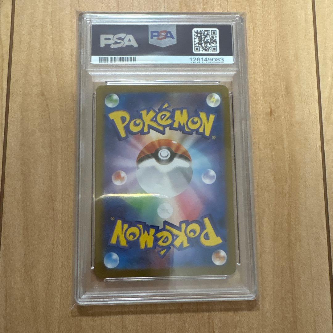 i*a様 レシラムGX #174 GEM MT 10 BW RARE