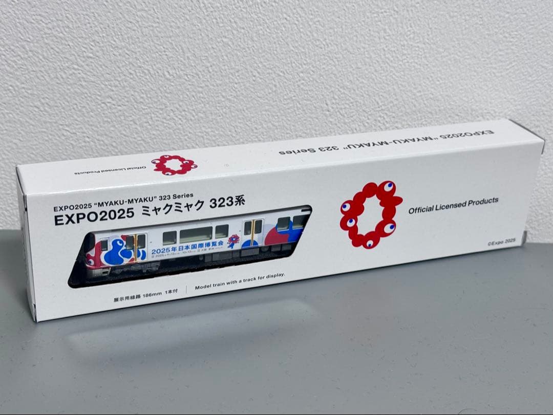 【未開封】EXPO2025 ミャクミャク323系
