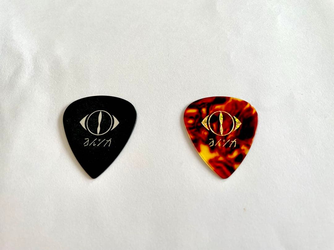 【希少・2種】ヨルシカ　ピック　盗作　2021 後書き・FC会員限定　茶　金　黒