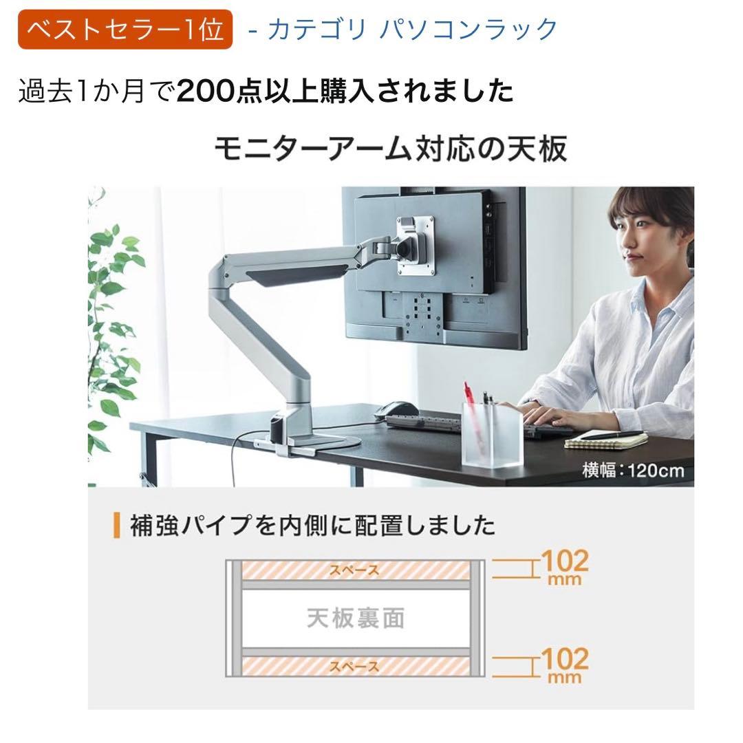 サンワダイレクト シンプルワークデスク 幅140cm×奥60cm ホワイト