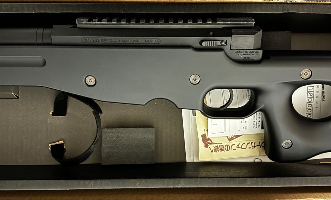 東京マルイ　L96 AWS スナイパーライフル　純正パイポッド付き