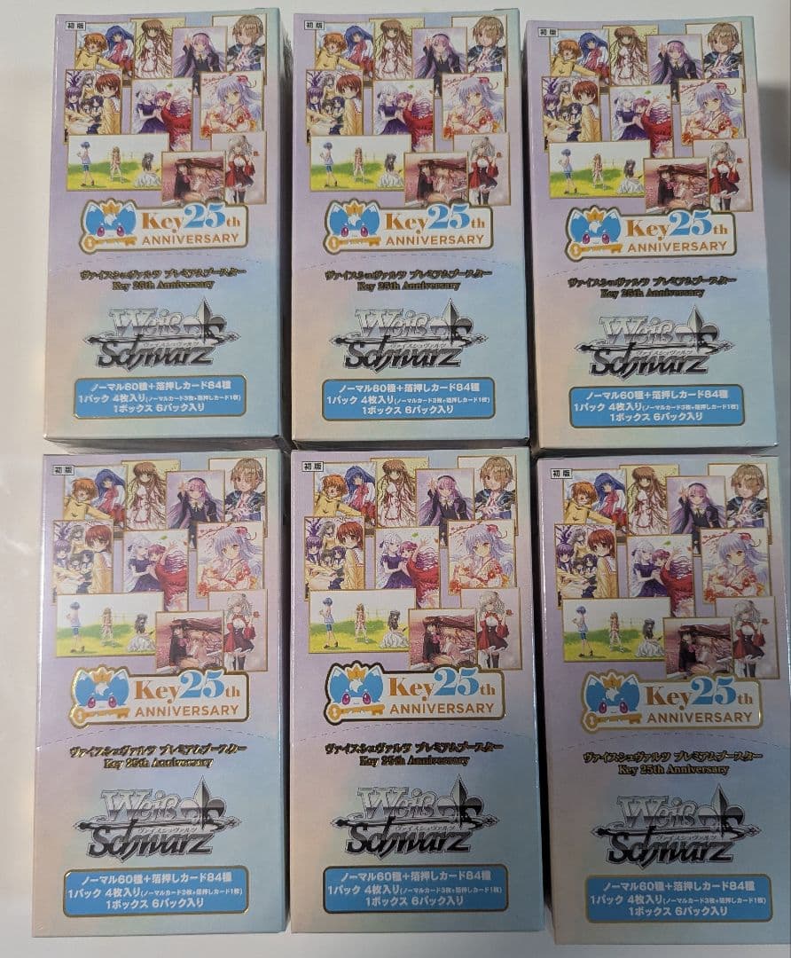 ヴァイスシュバルツ プレミアムブースター Key25th 未開封 6box